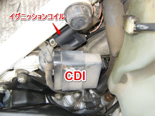 ヤマハ DT125R エンジンかからず